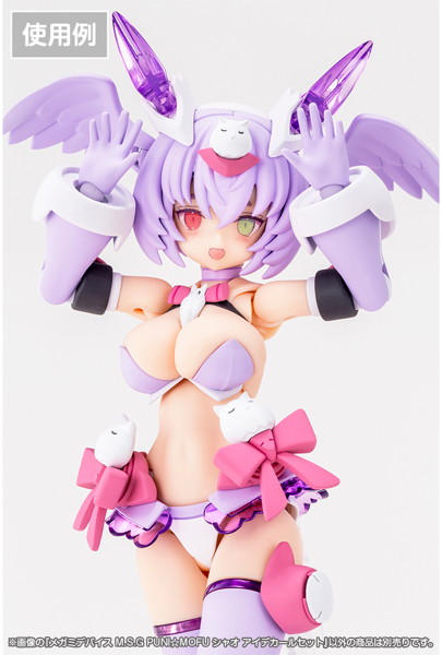 メガミデバイス M.S.G PUNI☆MOFU シャオ アイデカールセット