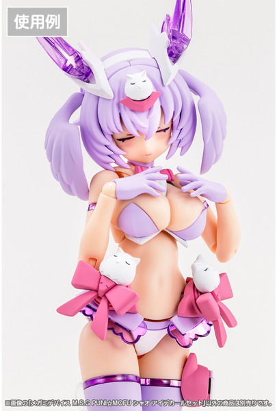 メガミデバイス M.S.G PUNI☆MOFU シャオ アイデカールセット