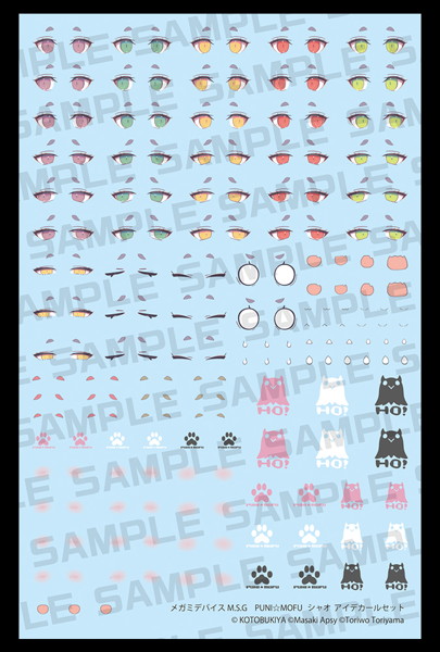 メガミデバイス M.S.G PUNI☆MOFU シャオ アイデカールセット