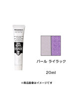 アクリルガッシュ パール ライラック（20ml）