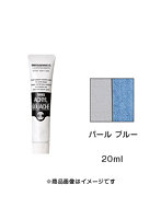 アクリルガッシュ パール ブルー（20ml）