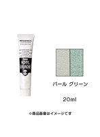 アクリルガッシュ パール グリーン（20ml）