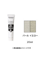 アクリルガッシュ パール イエロー（20ml）