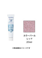 アクリルガッシュ カラーパール レッド（20ml）