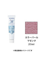 アクリルガッシュ カラーパール マゼンタ（20ml）