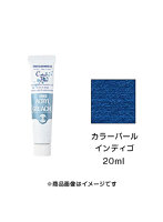 アクリルガッシュ カラーパール インディゴ（20ml）