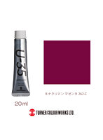 U-35アクリリックス キナクリドン マゼンタ（20ml）
