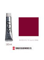 U-35アクリリックス キナクリドン クリムソン（20ml）