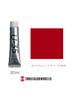 U-35アクリリックス カドミウム レッド ディープ（20ml）
