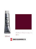 U-35アクリリックス アリザリン クリムソン （ヒュー）（20ml）