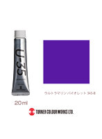 U-35アクリリックス ウルトラマリン バイオレット（20ml）