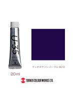 U-35アクリリックス ディオキサジン パープル（20ml）