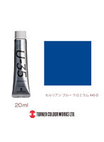 U-35アクリリックス セルリアン ブルー クロミウム（20ml）