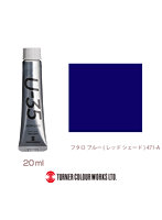 U-35アクリリックス フタロ ブルー （レッド シェード）（20ml）