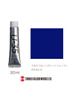 U-35アクリリックス フタロ ブルー （グリーン シェード）（20ml）