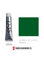 U-35アクリリックス パーマネント グリーン ライト（20ml）