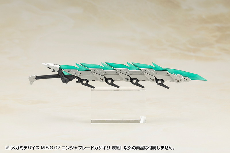 メガミデバイス M.S.G 07 ニンジャブレードカザキリ 疾風