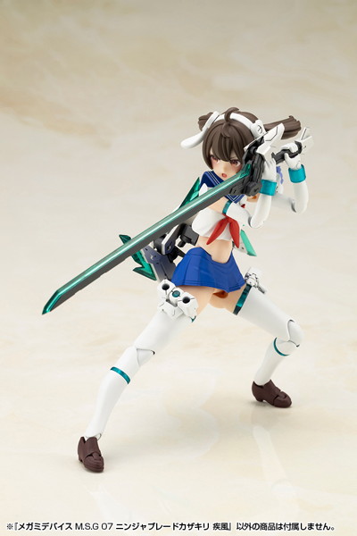 メガミデバイス M.S.G 07 ニンジャブレードカザキリ 疾風