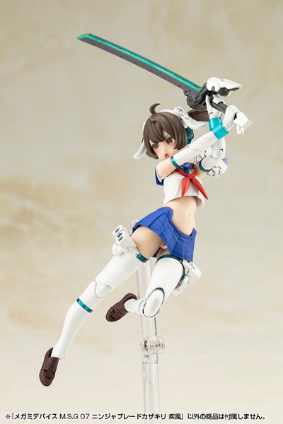 メガミデバイス M.S.G 07 ニンジャブレードカザキリ 疾風