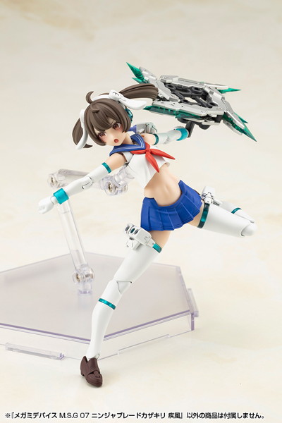 メガミデバイス M.S.G 07 ニンジャブレードカザキリ 疾風