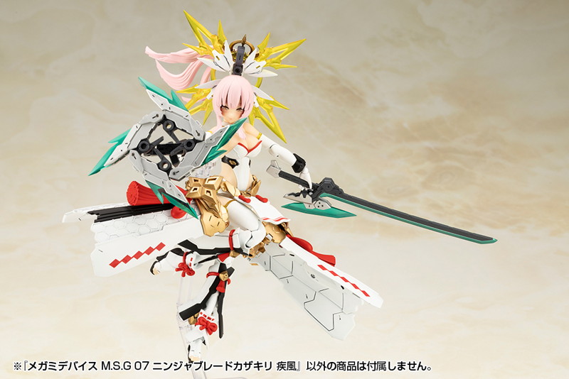 メガミデバイス M.S.G 07 ニンジャブレードカザキリ 疾風