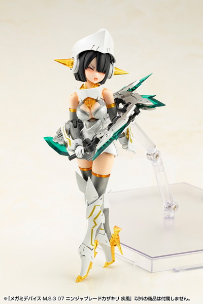メガミデバイス M.S.G 07 ニンジャブレードカザキリ 疾風