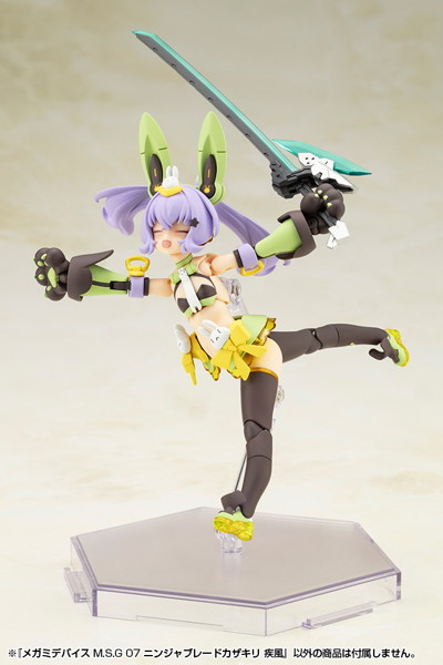 メガミデバイス M.S.G 07 ニンジャブレードカザキリ 疾風