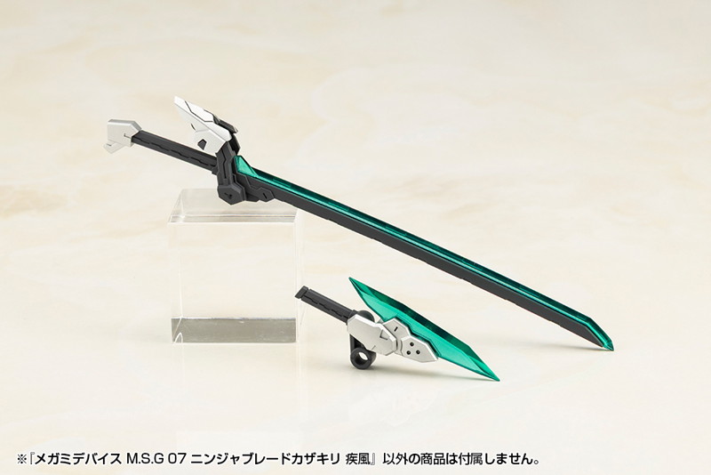 メガミデバイス M.S.G 07 ニンジャブレードカザキリ 疾風