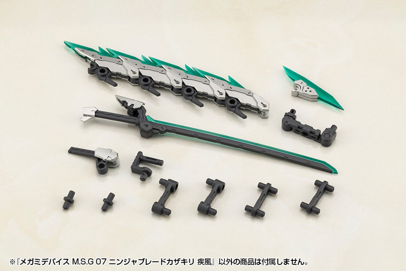 メガミデバイス M.S.G 07 ニンジャブレードカザキリ 疾風