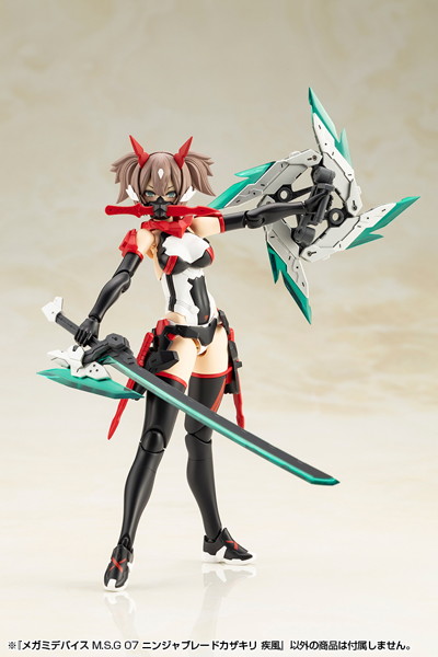 メガミデバイス M.S.G 07 ニンジャブレードカザキリ 疾風