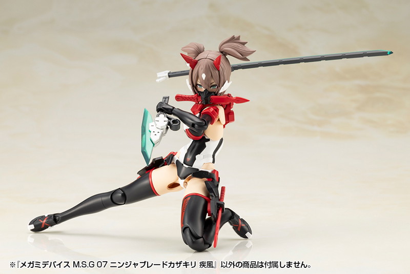 メガミデバイス M.S.G 07 ニンジャブレードカザキリ 疾風