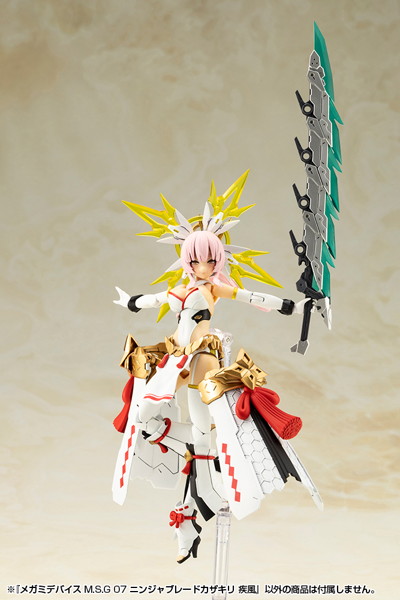 メガミデバイス M.S.G 07 ニンジャブレードカザキリ 疾風