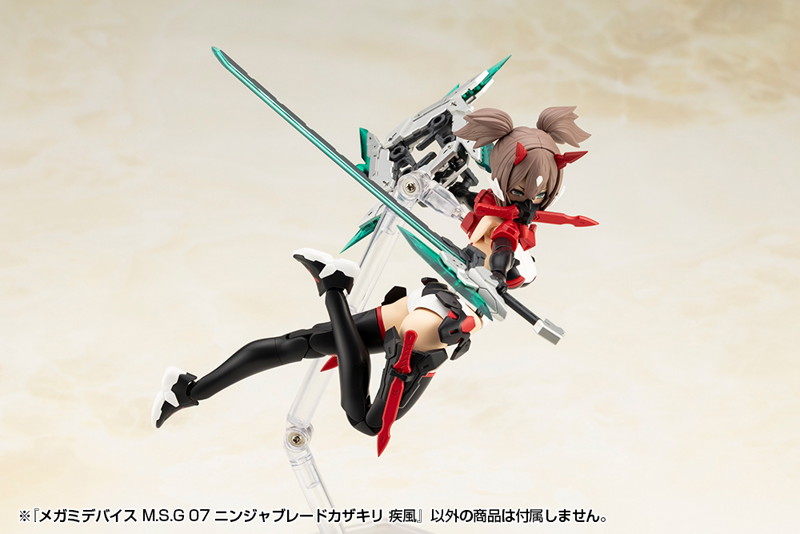 メガミデバイス M.S.G 07 ニンジャブレードカザキリ 疾風