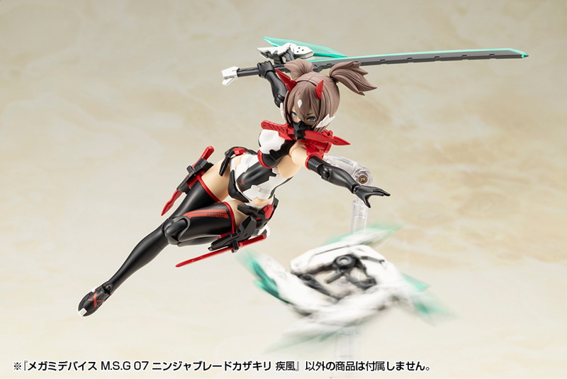 メガミデバイス M.S.G 07 ニンジャブレードカザキリ 疾風