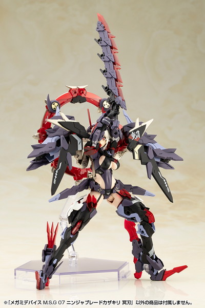 メガミデバイス M.S.G 07 ニンジャブレードカザキリ 冥刃