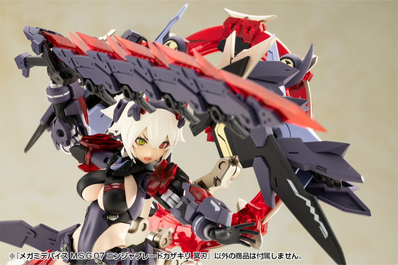 メガミデバイス M.S.G 07 ニンジャブレードカザキリ 冥刃