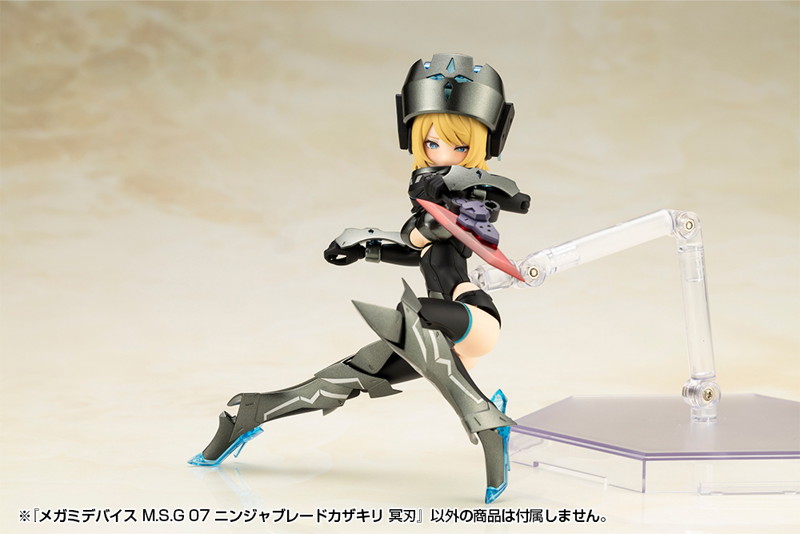 メガミデバイス M.S.G 07 ニンジャブレードカザキリ 冥刃