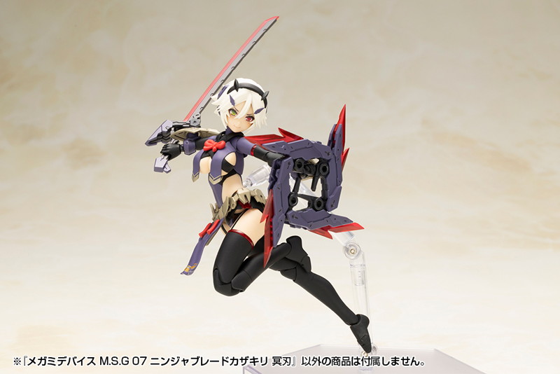 メガミデバイス M.S.G 07 ニンジャブレードカザキリ 冥刃