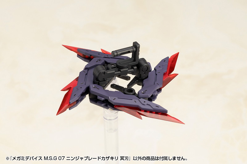 メガミデバイス M.S.G 07 ニンジャブレードカザキリ 冥刃