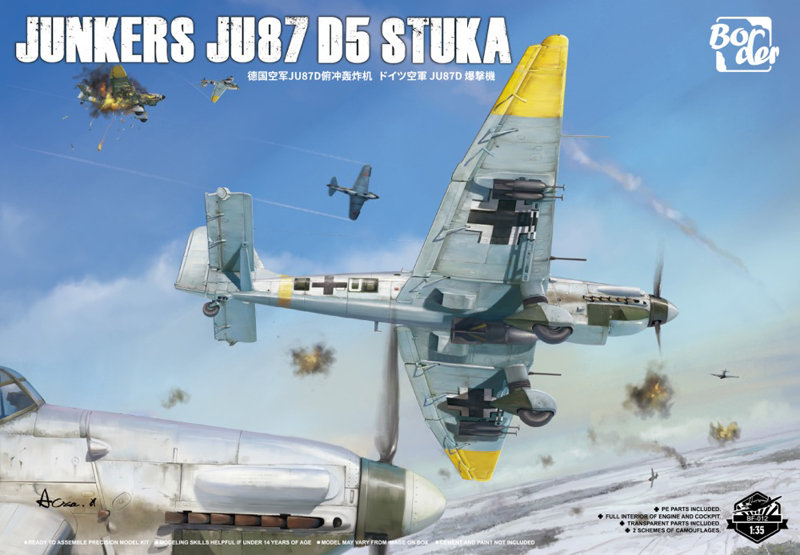 BF012 1/35 ユンカース Ju87 D5 スツーカ