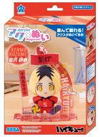 アクぬい ハイキュー！！ 孤爪 研磨