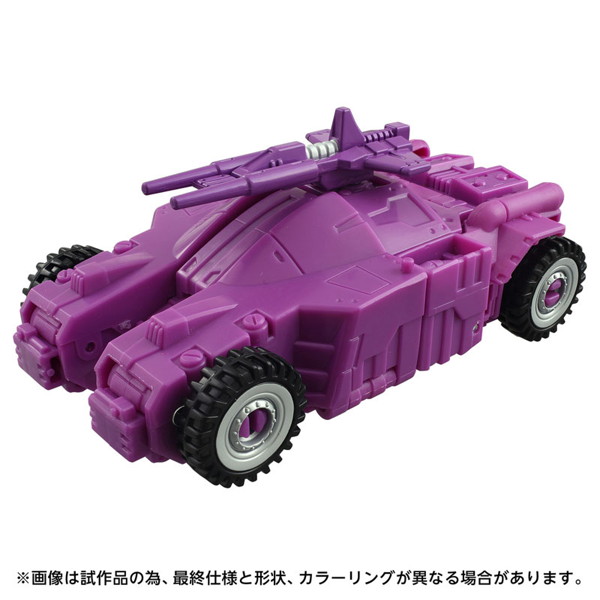 AOTP-13 ディセプティコントリプティコン
