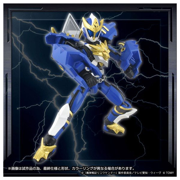 トイライズ AFR-01 リュウケンドー