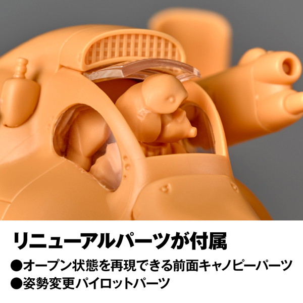 ARTPLA マシーネンクリーガー シュトゥルムケーファー＆パメラ・アムゼル