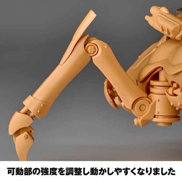 ARTPLA マシーネンクリーガー シュトゥルムケーファー＆パメラ・アムゼル