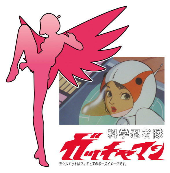 SP647 1/12 「科学忍者隊ガッチャマン」 白鳥のジュン