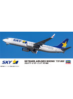 44 1/200 スカイマーク ボーイング 737-800
