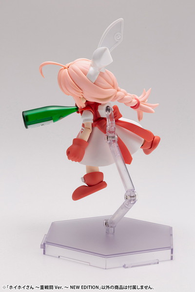 ホイホイさん ～重戦闘Ver.～ NEW EDITION