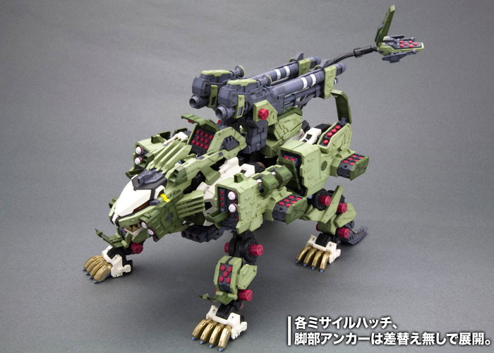 RZ-041 ライガーゼロパンツァー マーキングプラスVer.