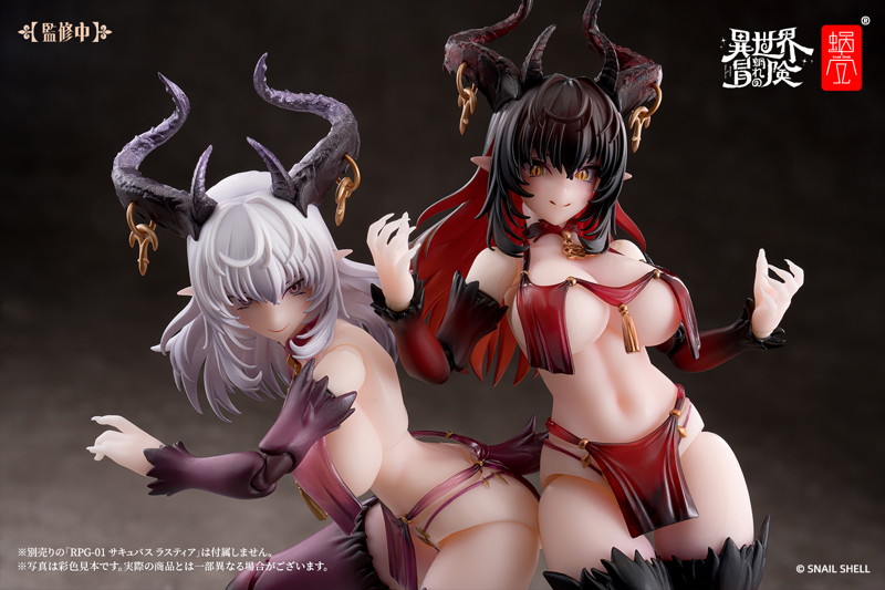 RPG-01SP サキュバス ラスティア フェーズ・ツー